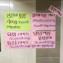 짱짱숯불갈비