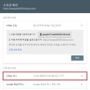 [티스토리 설정. 3] 내 블로그 홍보하기 (구글 <b>서치</b> 콘솔 & 네이버 <b>서치</b>어드바이저)