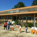 예림어린이집 이미지