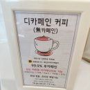 세인트마리카페왈츠 이미지
