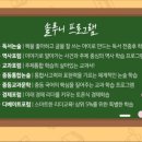 솔루니독서토론논술교습소 - 청양군 중앙로 147 | 솔루니독서토론논술교습소