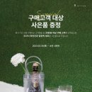 잇미샤 카카오 검색결과