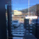 스타벅스시흥목감DT점 이미지