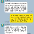 오케이홈쇼핑 | [내돈내산 반하나투어 여행후기] 푸켓신혼여행