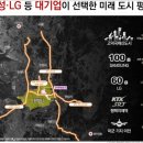 고덕밧데리 이미지