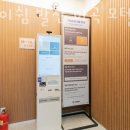 스테이 쉼 발산 이미지