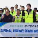 김기훈농장 이미지