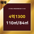 고덕제일공인중개사사무소 이미지