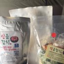 깜시 | 구미 신음김치 매운김치와 칼국수의 조합 최고 택배로 받은 후기
