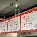 왔다족발 이미지