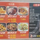 향원훠궈샤브샤브 네이버블로그