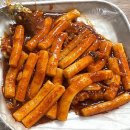 그린네 은쟁반 44년 옛날 떡볶이 서울 강남구 도곡동 맛집 인생분식 양재역 떡볶이 맛집 이미지