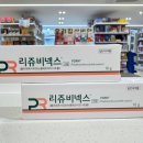 연세큰약국 이미지