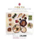 농부밥상 - 제주시 | 농부밥상
