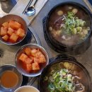 청진해장국 이미지