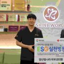 양산빛나라피부과의원 경남도민일보