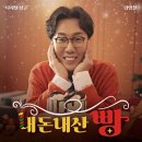 내돈내산 이미지