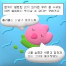 너네 집에서 아빠 있어도 다 노브라로 있어? 이미지