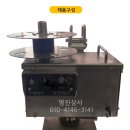 명진상사 이미지