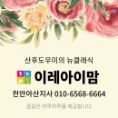 송정대로-19 이미지