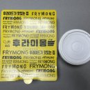 네네치킨화명