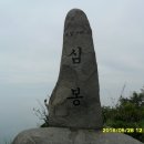 심*봉