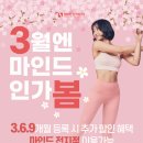 3.6.9 피트니스 이미지