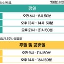 청라스포츠 티스토리