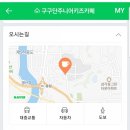 구구단주니어&키즈카페 이미지