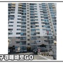 삼보106동 이미지