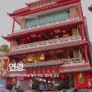 스테이삼선 | [연경] 인천 차이나타운 맛집 하얀짜장 및 대가족 주말 웨이팅 후기