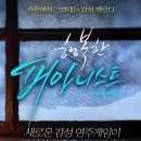 행복한피아니스트 이미지