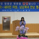 결혼정보원앙