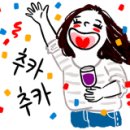 해들한의원 이미지