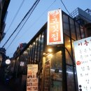 이태원더고깃집 이미지