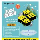 관저2동주민센터 이미지