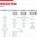 세중밧데리 이미지