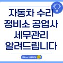 초이스세무회계 네이버블로그