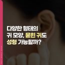 이명성형외과의원 이미지