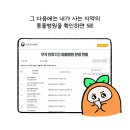 24시 스마트동물병원(신사본원) 이미지