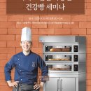 주식회사 보람푸드