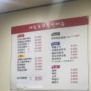 나주오리종가