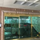 범천2동-20 이미지