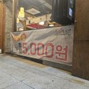 족발의 정점 이미지