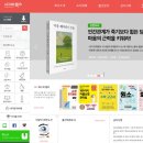 (주)시그마프레스