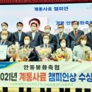 안동봉화축협 앞 이미지