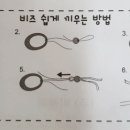 비앤씨주얼리