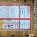 밀목반점 이미지