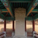 명인 행정사 사무소 | ☆☆☆ (장영훈행정사의 국내여행) 충청남도 아산시 &#34;이충무공묘소&#34; 이충무공신도비와 이봉상신도비 [2...