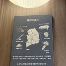 김가네순대국 | 🍚 구래동 순대국 맛집 온미가 김포구래점 순대국정식 솔직후기